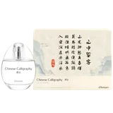 Nước Hoa d’Annam Chinese Calligraphy